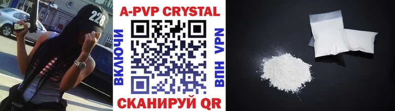 KRAKEN вход  Шарья  Alpha-PVP мука 