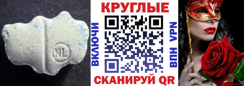 купить сайты Шарья ЭКСТАЗИ MDMA