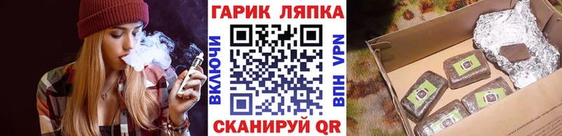 Гашиш гарик Шарья