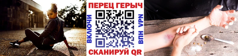 ГЕРОИН белый  Шарья 