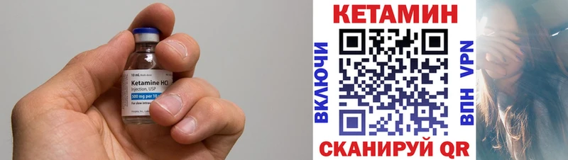 ссылка на мегу онион  купить   Шарья  Кетамин ketamine 