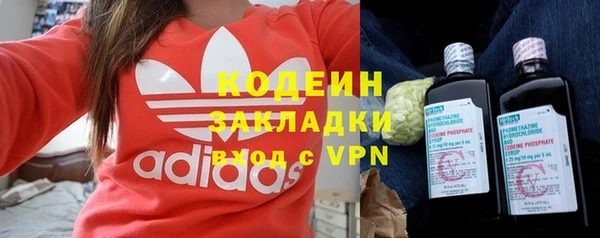 PSILOCYBIN Абаза