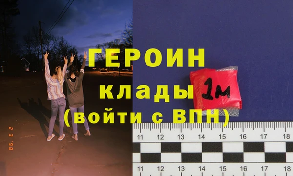 PSILOCYBIN Абаза