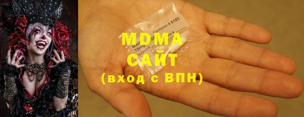 mdma Абинск