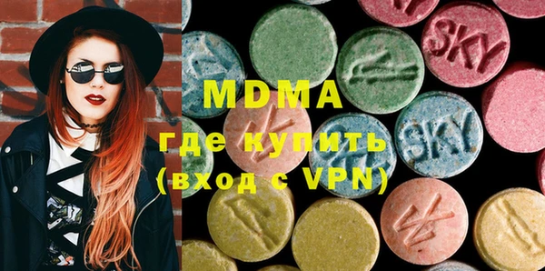 PSILOCYBIN Абаза