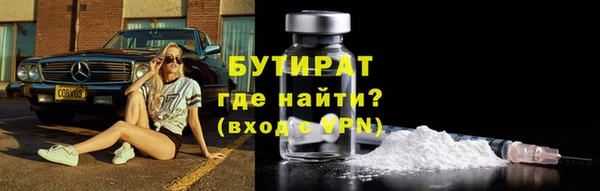 PSILOCYBIN Абаза