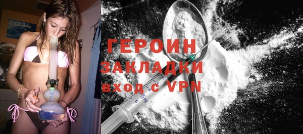 PSILOCYBIN Абаза