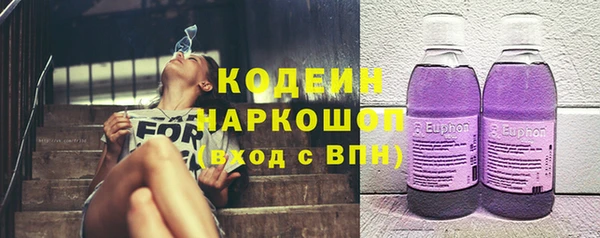 PSILOCYBIN Абаза