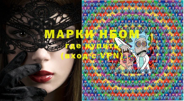 PSILOCYBIN Абаза