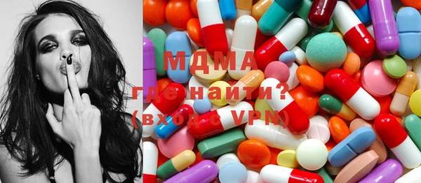 mdma Абинск