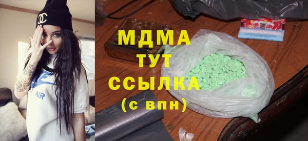 PSILOCYBIN Абаза