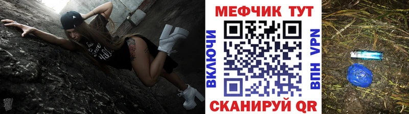 МЕФ мука  Шарья 