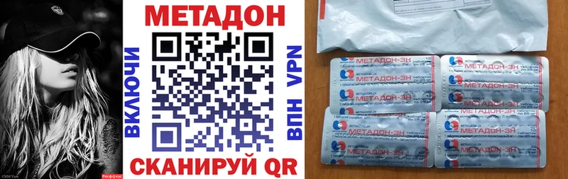МЕТАДОН VHQ  дарнет шоп  Шарья 