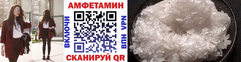Первитин Декстрометамфетамин 99.9% Шарья