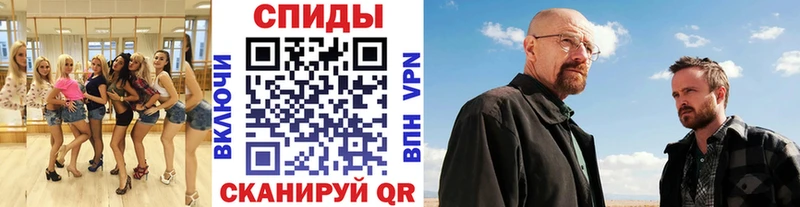 Метамфетамин витя Шарья