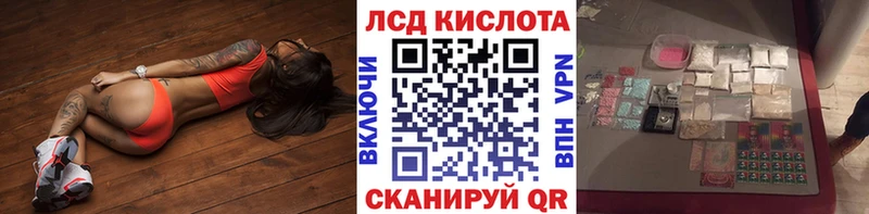 сколько стоит  Шарья  MEGA ссылка  Наркотические марки 1500мкг 