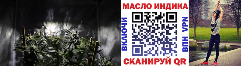 купить  цена  Шарья  ТГК Wax 